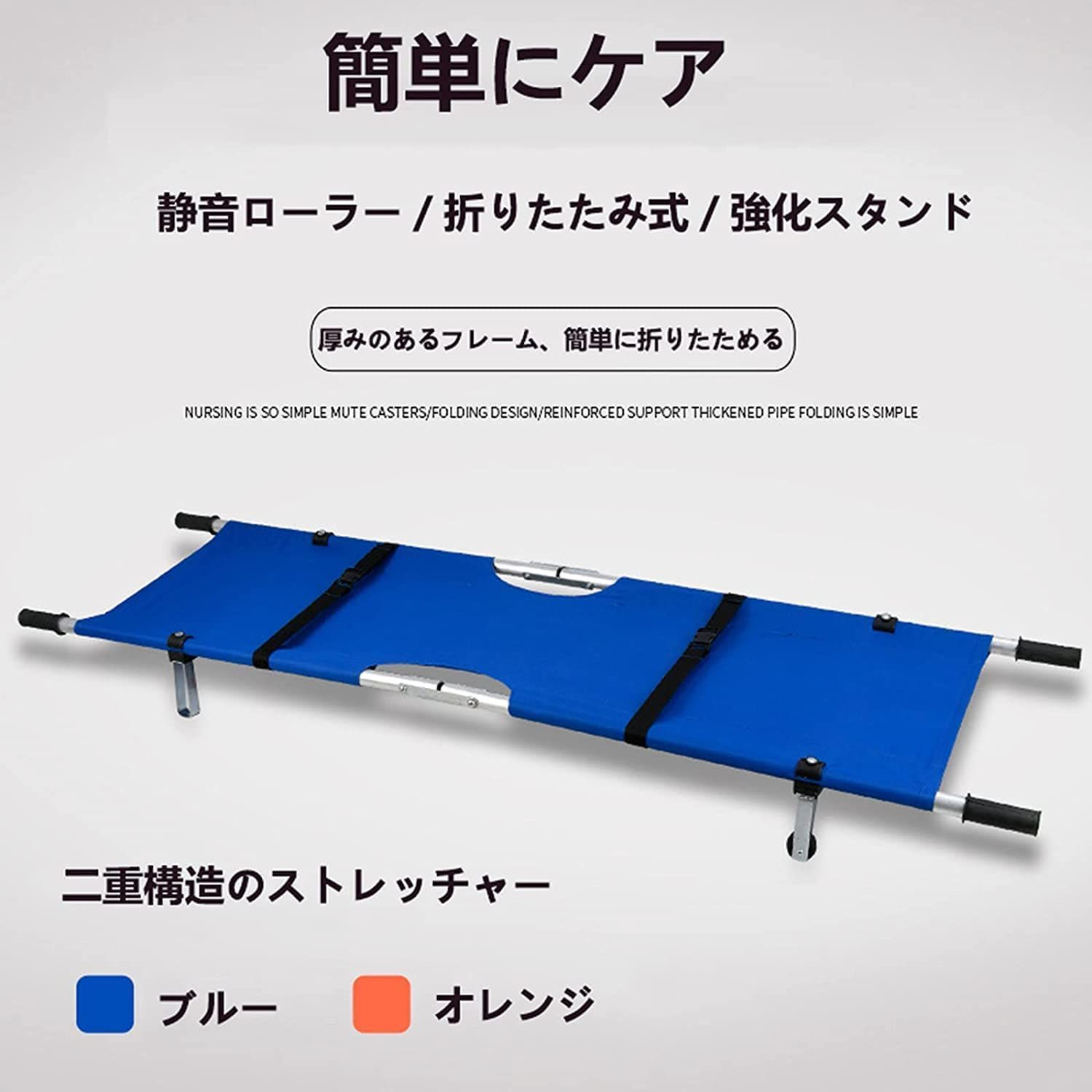 2つ折り