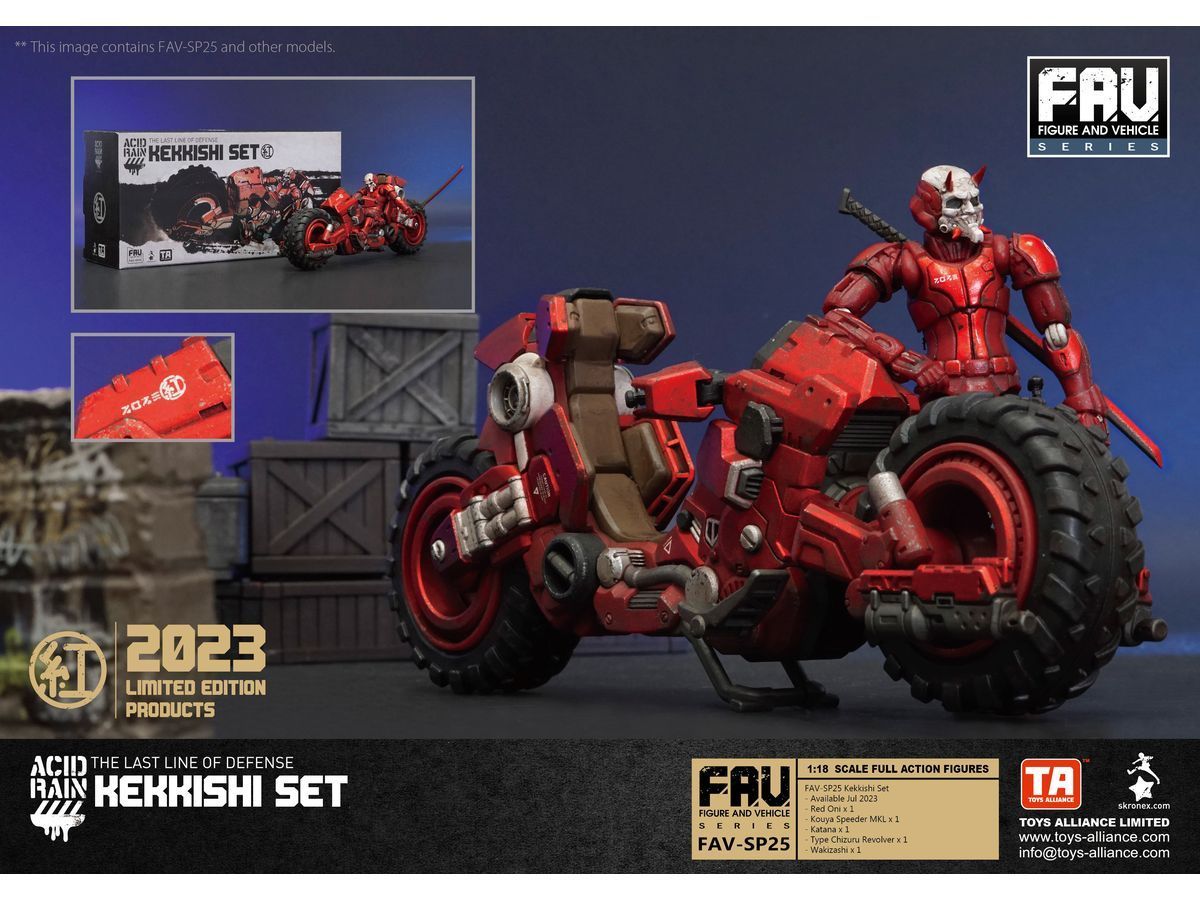 未開封品！ ACID RAIN WORLD 1/18 フルアクション 塗装済み可動