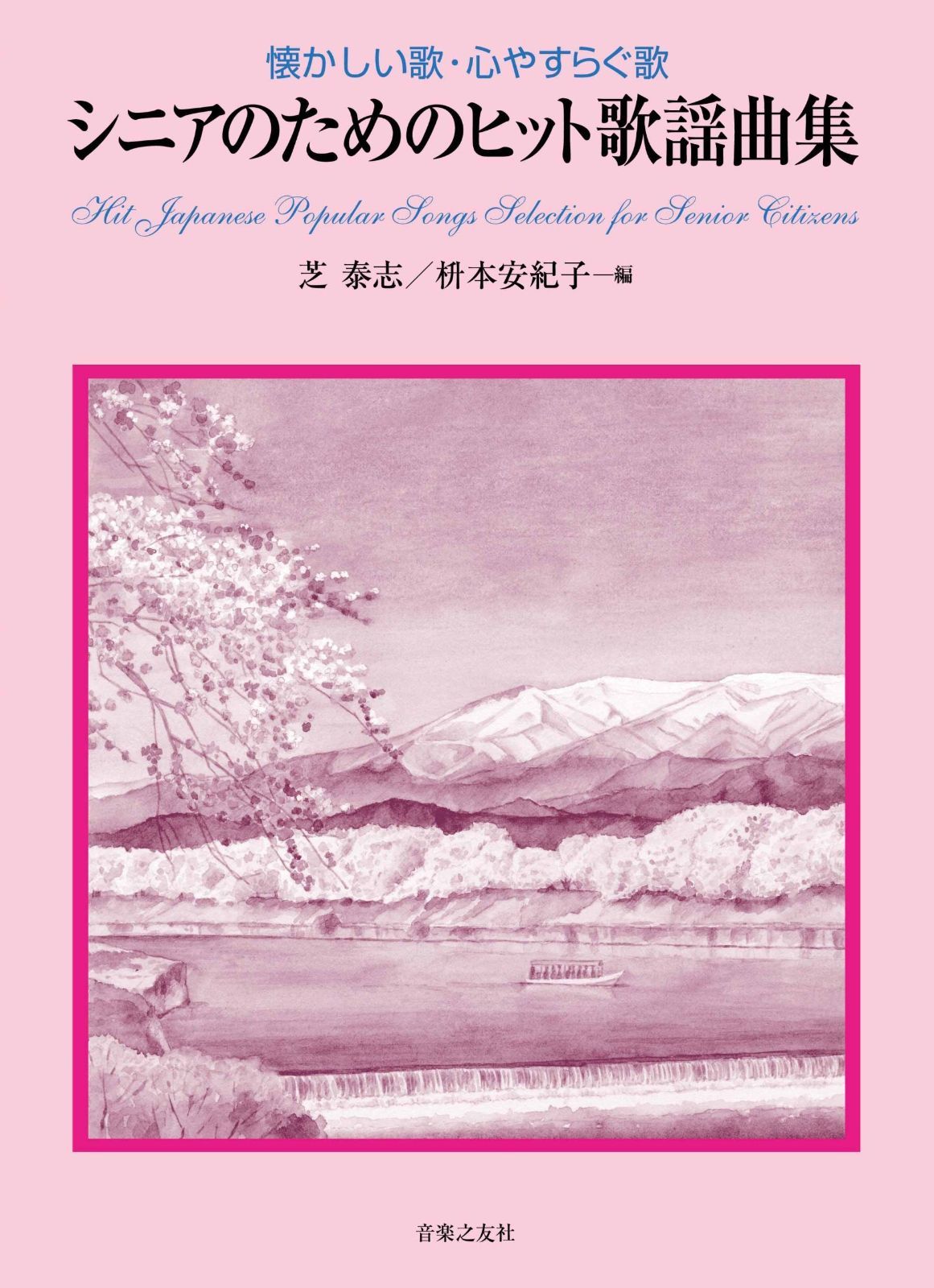 江戸後期〜幕末 伊万里 白磁染付 鶴首徳利（花入） 民藝 古美術骨董