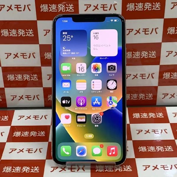 iPhone11 Pro Max 256GB Softbank版SIMフリー バ - cecati92.edu.mx