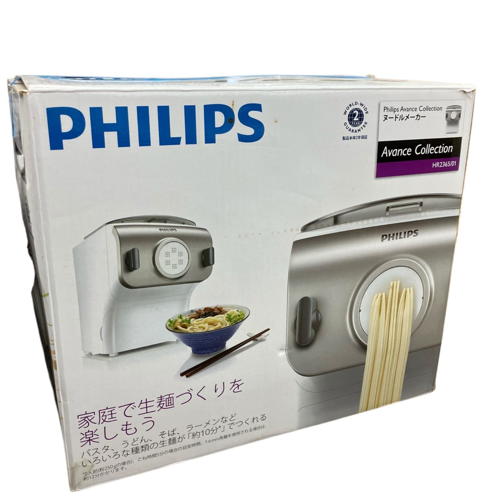 186001 美品 PHILIPS HR 2365/01 ヌードルメーカー 2014年製