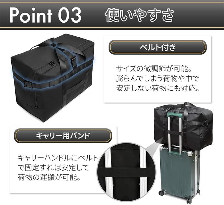 ボストンバッグ 無料機内預けサイズ