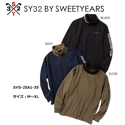 SY32 ゴルフ ゴルフウェア ハイネックシャツ 長袖 メンズ おしゃれ ブランド かっこいい SYG-25A1-35 お取り寄せ