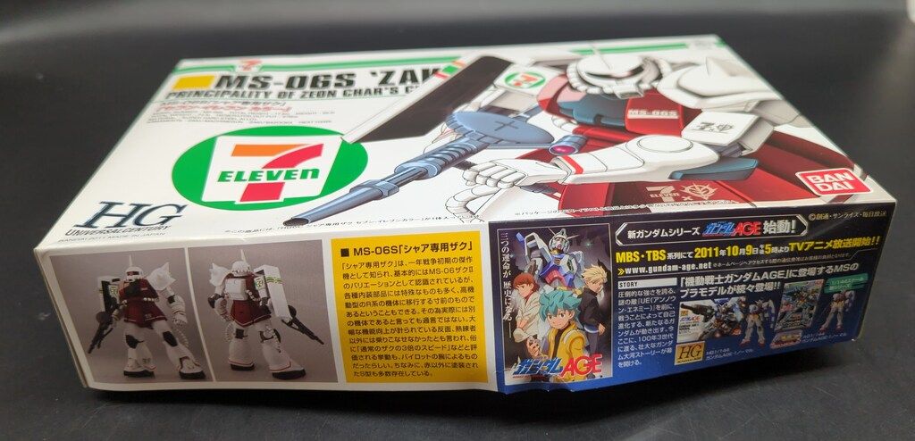 バンダイ HGUC 1/144 機動戦士ガンダム シャア専用ザク