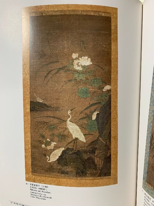 永青文庫 細川家の名宝 2002 図録 永青文庫 細川家の名宝 2002 図録