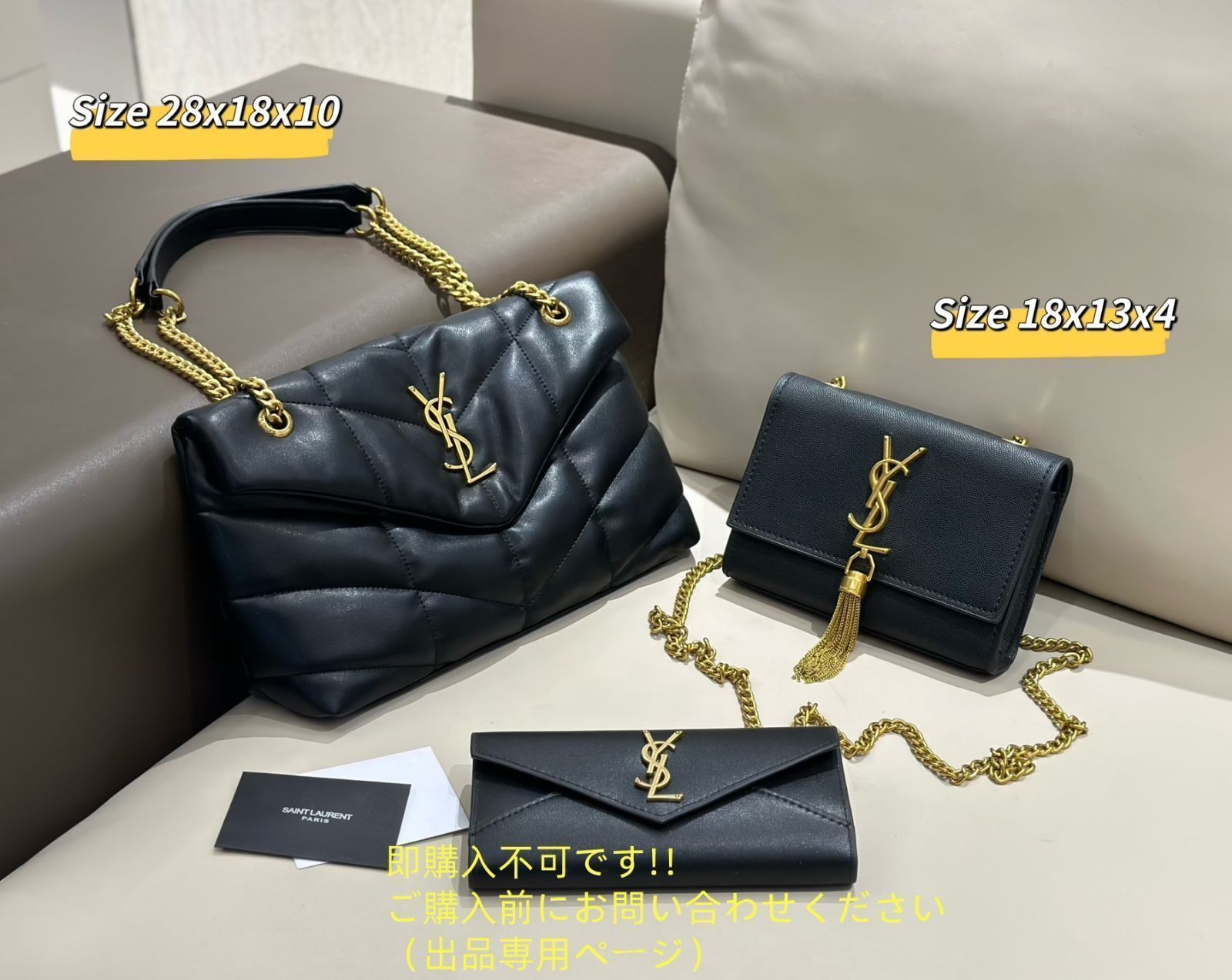 大人気中 YSL イヴサンローラン ショルダーバッグ 財布 3点セット