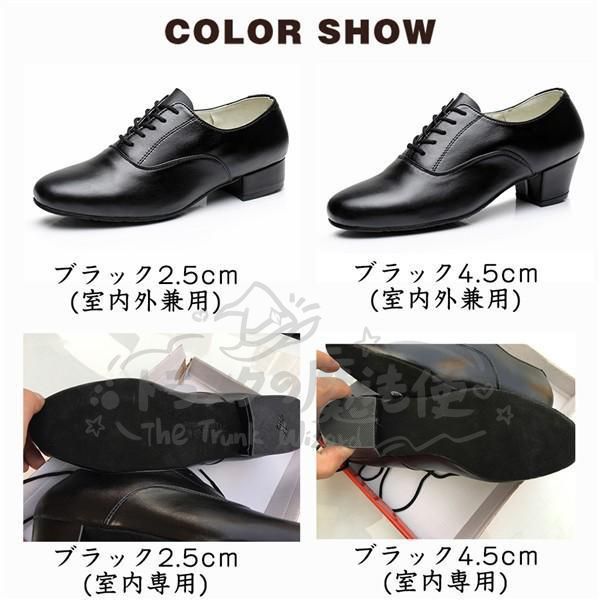 ダンスシューズ ジャズダンスシューズ ジャズシューズ フラット 痛くない 社交ダンス メンズ 軽量 靴 レザー キッズ ブラック ステージ CCwx1021P029