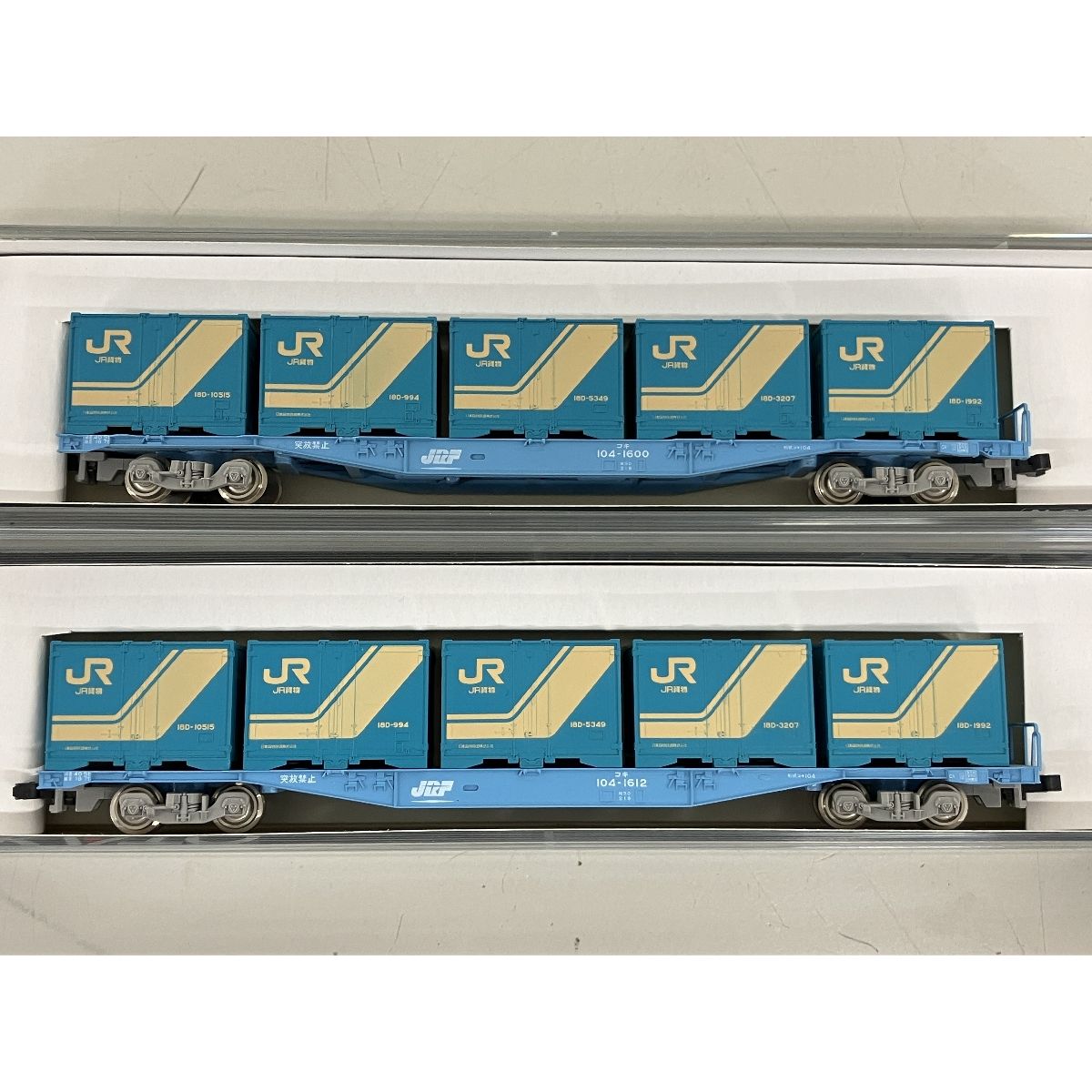 KATO  鉄道　二個セット　未使用 KATO旧製品80系ディーゼルカー2両 Nゲージ（ジャンク