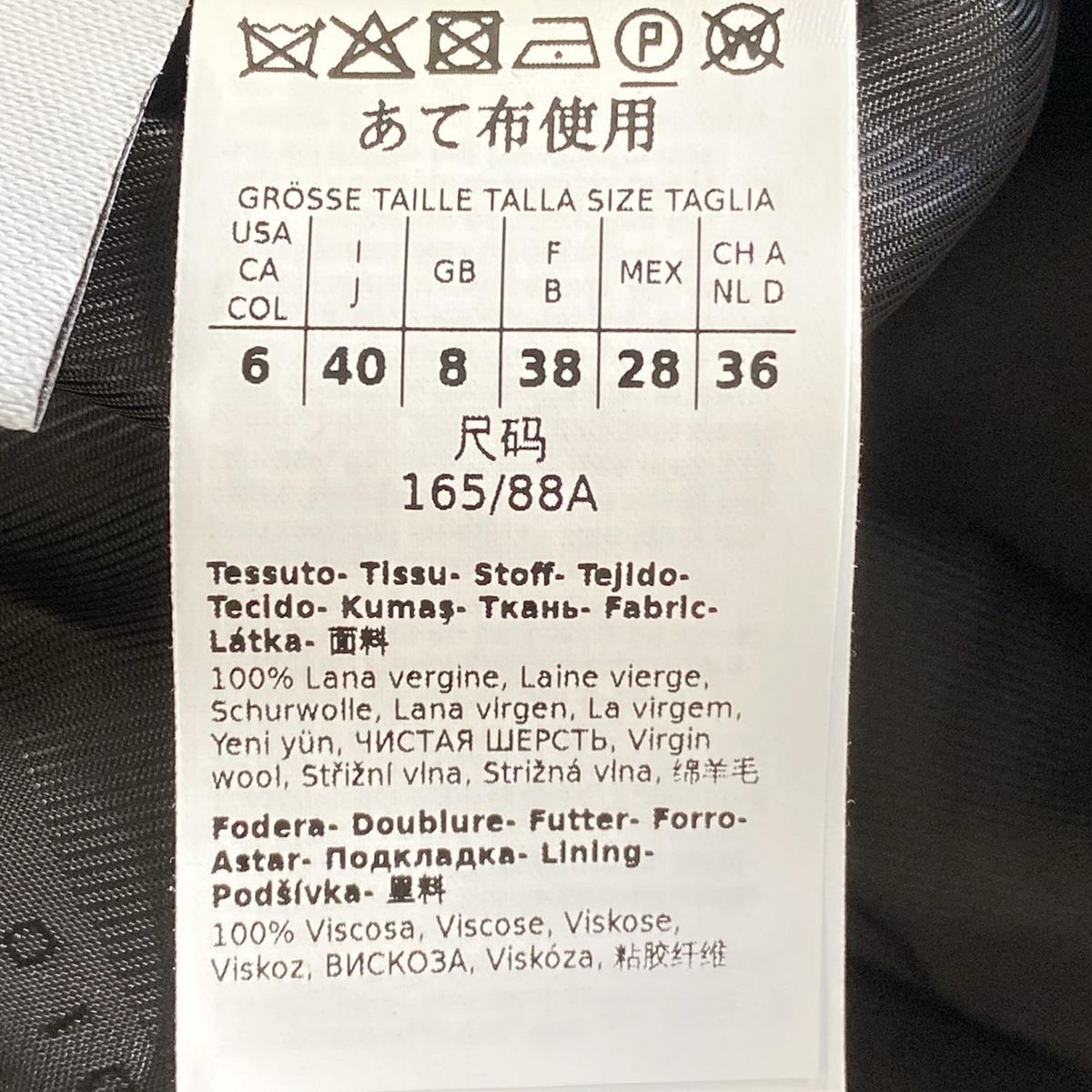 Max Mara STUDIO(マックスマーラスタジオ) コート サイズJ 40  