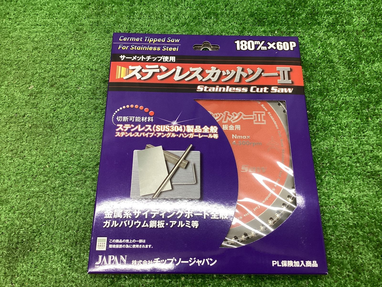 10枚セット！送料無料！【未使用】チップソージャパン 板金・ステンレス用サイディング♪180mmステンレスカットソーST-180♪アクトツール富山店♪Y  - メルカリ