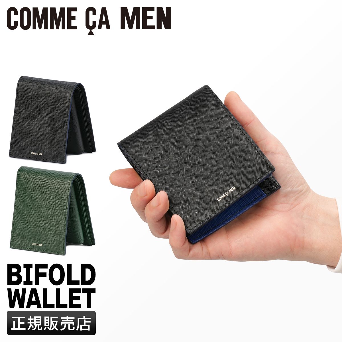 コムサメン コール 財布 二つ折り財布 本革 メンズ COMME CA MEN Cole WCM6754