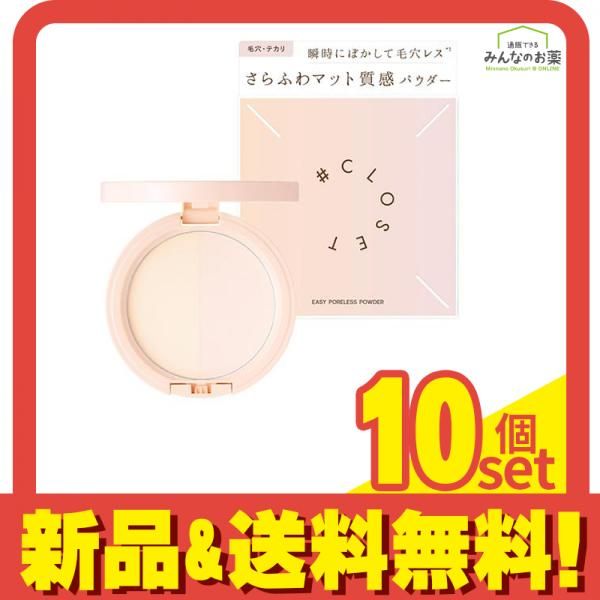 unico タイムレスコンフォートカバーリングソファベージュ 【公式通販】