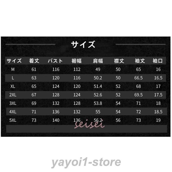 ミリタリージャケット メンズ MA中綿なし 立ち襟 刺繍 英文字 個性 カジュアル オシャレ 春 秋服 カジュアル 体型カバー アウ NEXPOTALLINN_EU