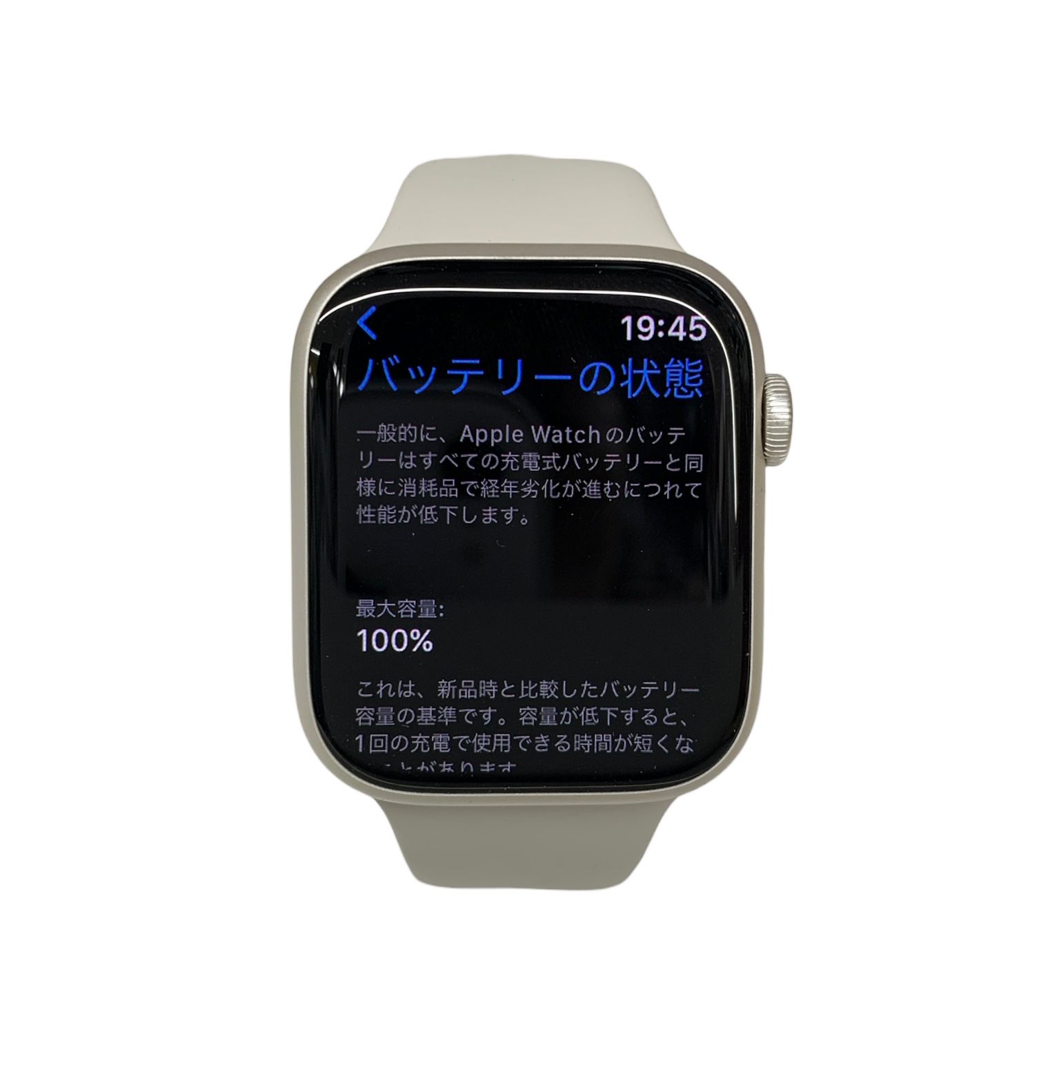 日本産 AppleWatch スターライト Series 7 45mm GPS＋Cellular Watch ...