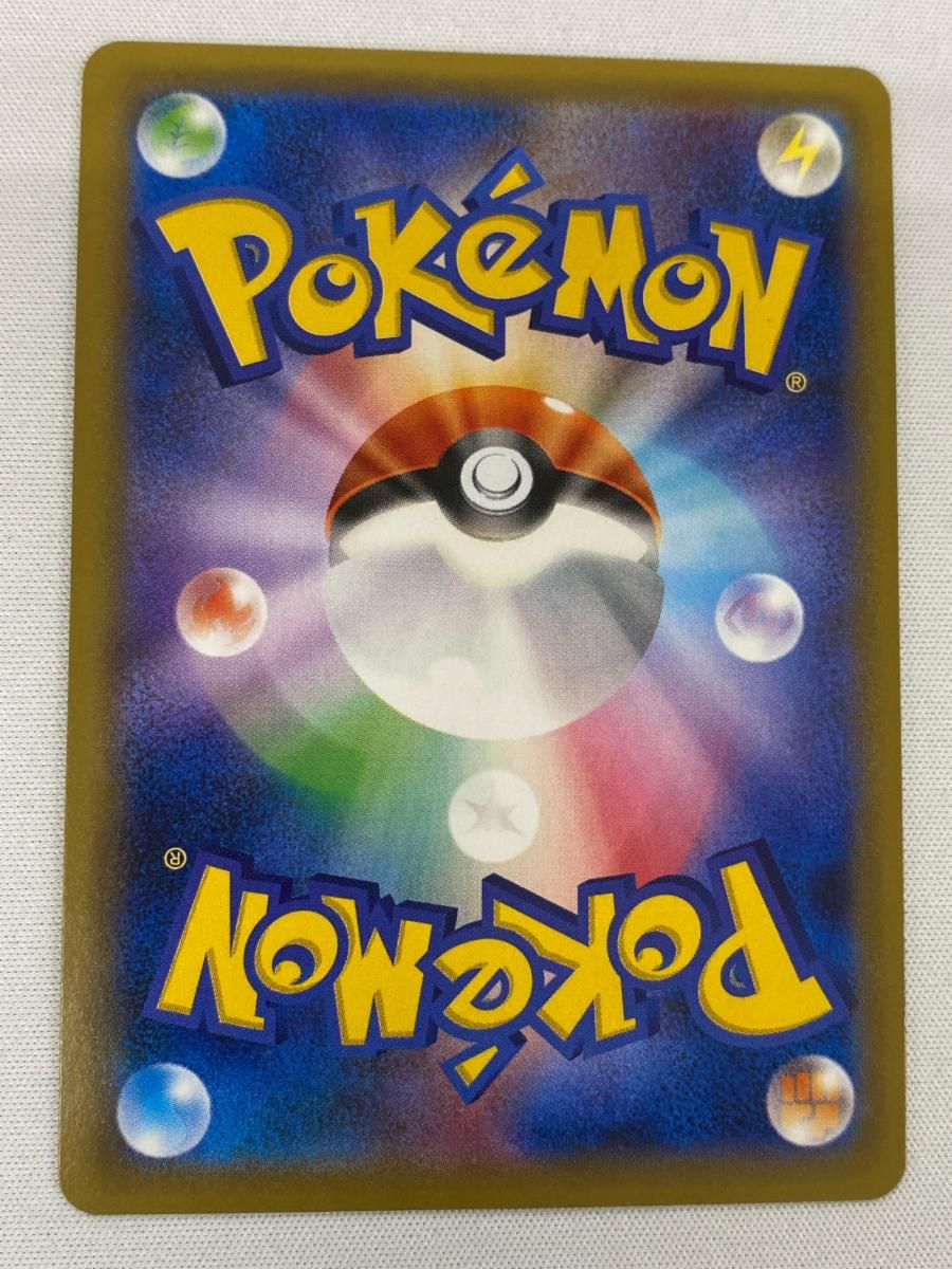 リザードン R [20th Anniversary] CP6 011/087 傷有り ポケモンカード ポケカ リザードン【R】{011/087}
