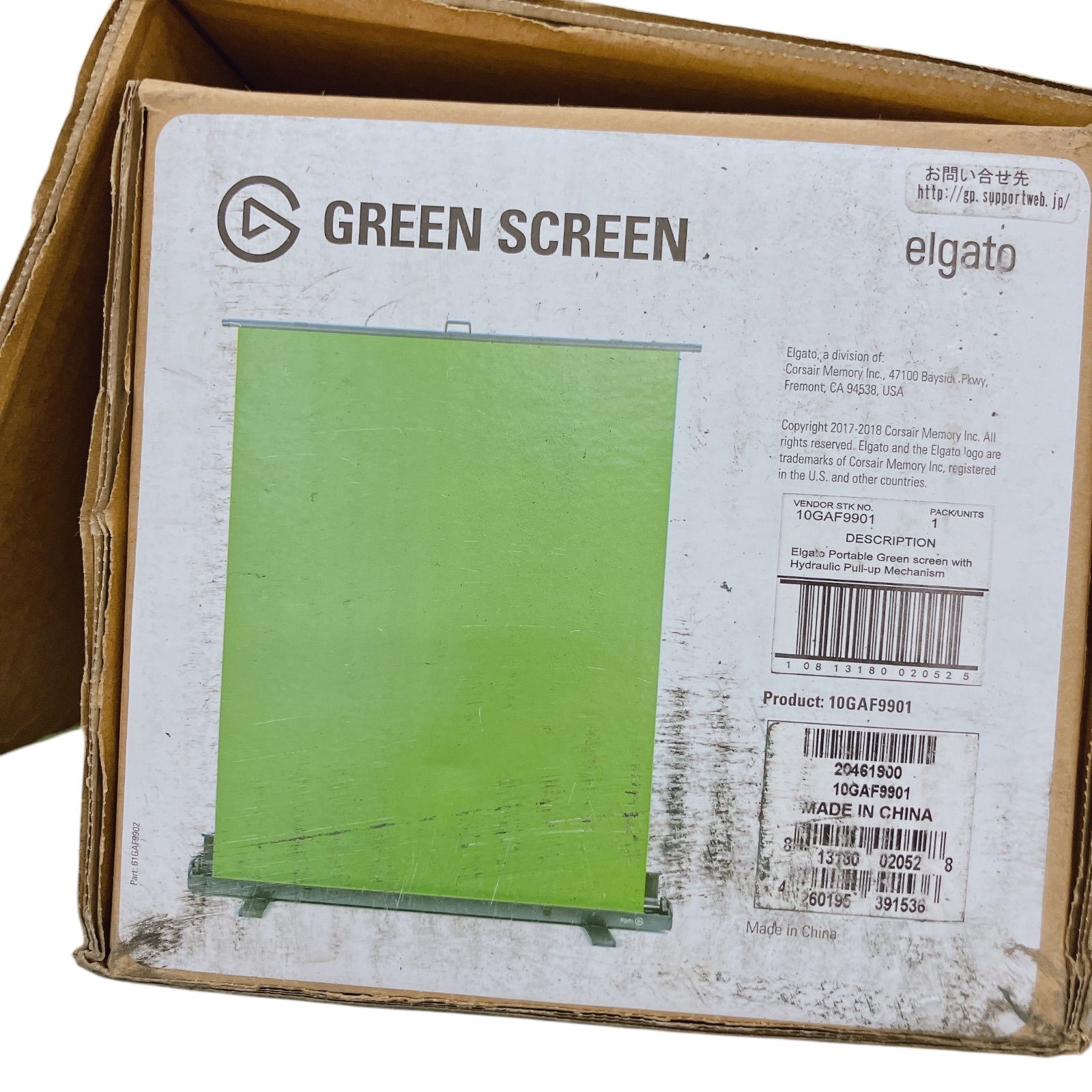Elgato Green Screen 10GAF9901【ほぼ新品（使用1回のみ）】グリーン