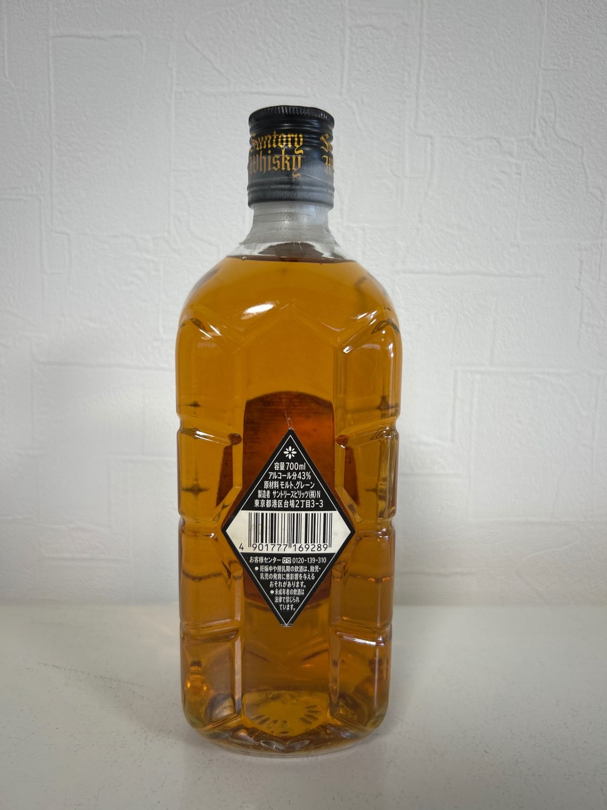 小売業者 サントリー ウイスキー 角瓶 黒43度 700ml
