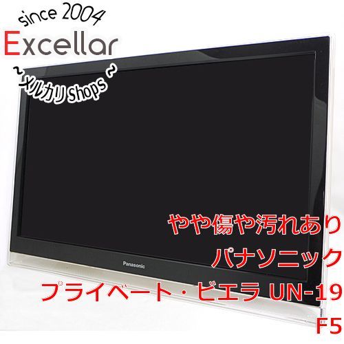 bn:18] Panasonic ポータブル 液晶テレビ UN-19F5-K リモコンなし - メルカリ