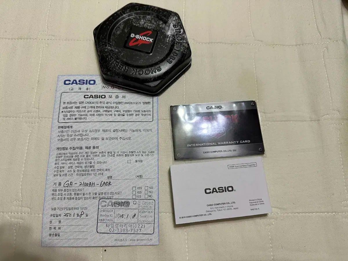 G-シャックウォッチ ( GA ー 2100AH 6ADR ）