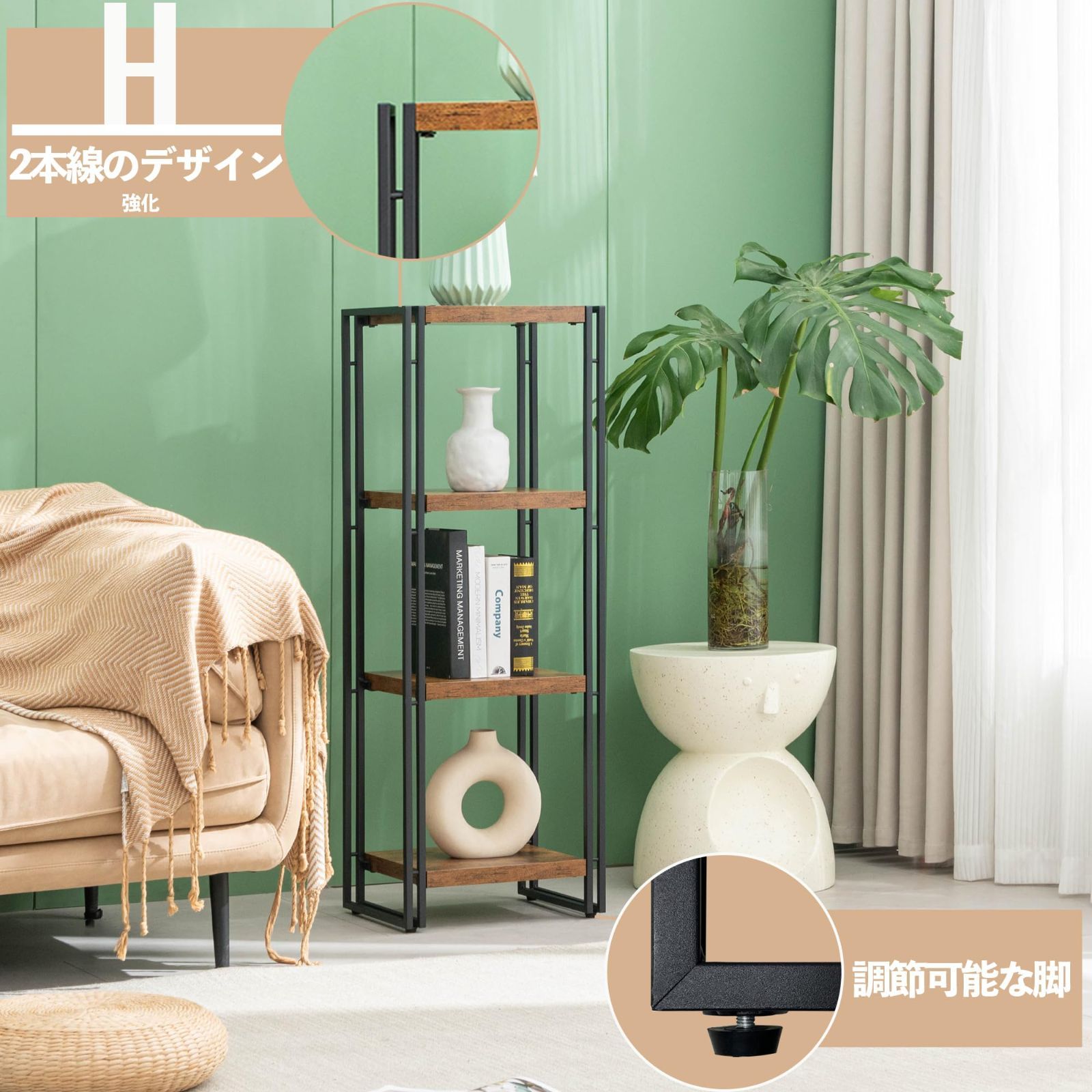 HCHQHS ラック オープンシェルフ 4段 木製 収納 本棚 オープン