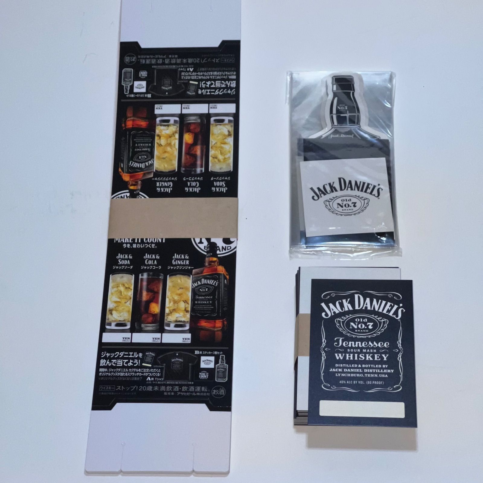 激レア 非売品 ジャックダニエルマイレージキャンペーン LED