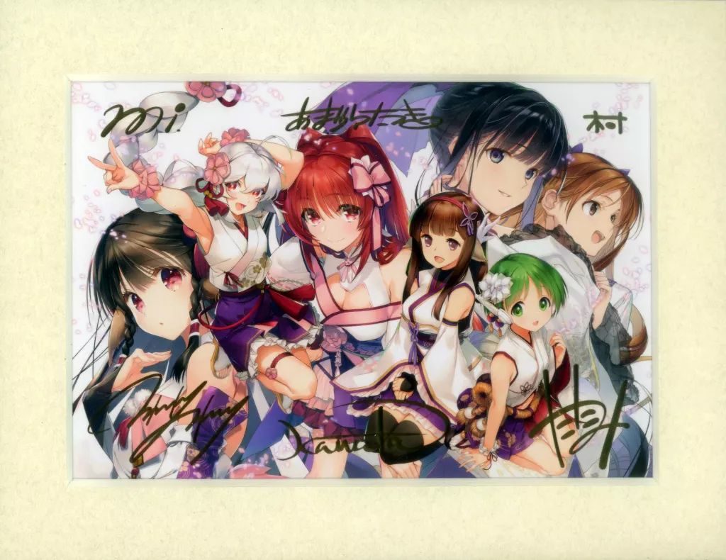 中古】雑貨 集合 イラストレーター箔押しサイン入りA5キャラファイン