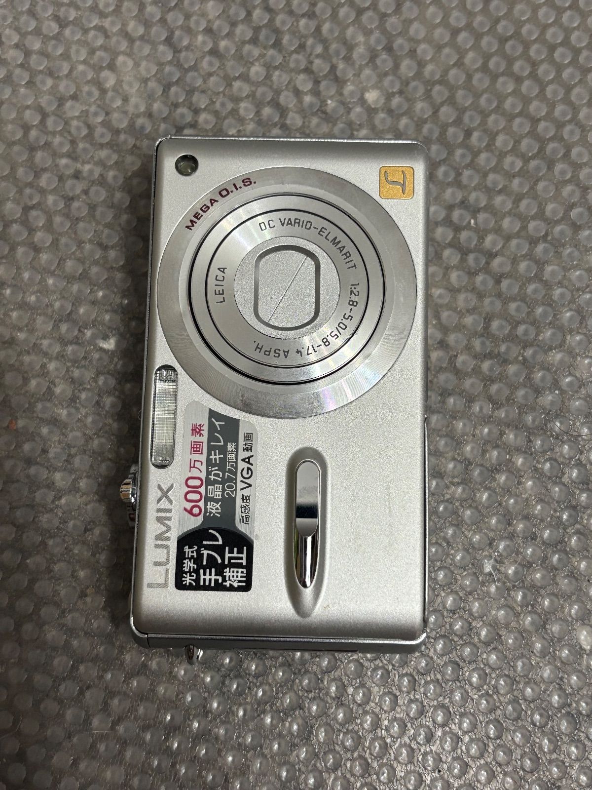 Panasonic LUMIX DMC-FX9 1081 【公式通販】