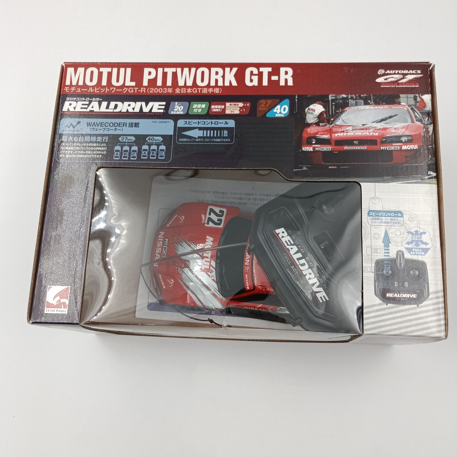 モチュールピットワーク GT-R ラジオコントロールカー タミヤ 1/24 マスターワークコレクション 1/24 モチュール