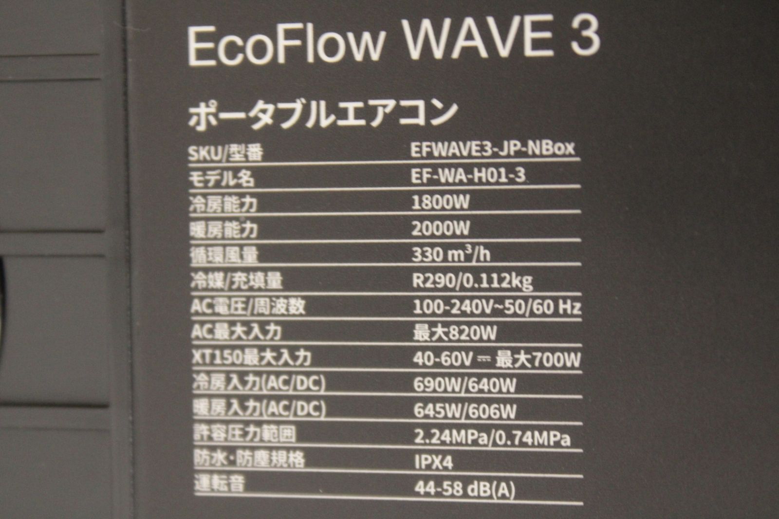 キャンプ 車中泊