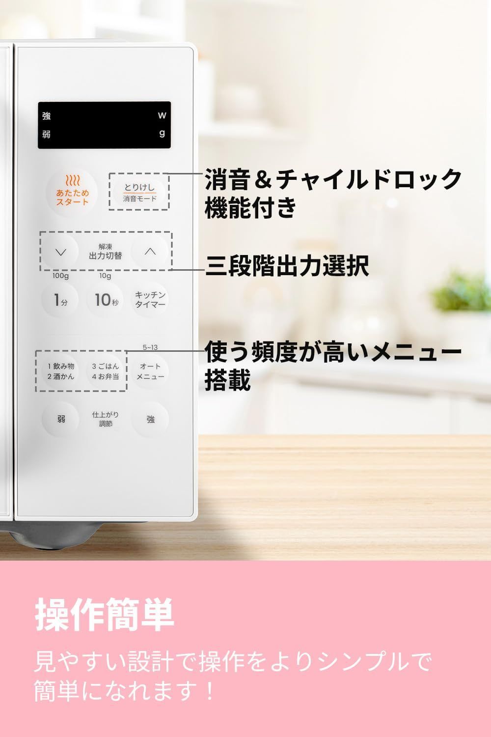 コンフィー COMFEE 電子レンジ23L フラットテーブル 2025年新モデル 単機能 ヘルツフリー 全国対応 オートメニュー13種搭載 消音 チャイルドロック機能 液晶画面付き CMO-EMP032XFPG ホワイト WWW_KANDAIZUMI_COM