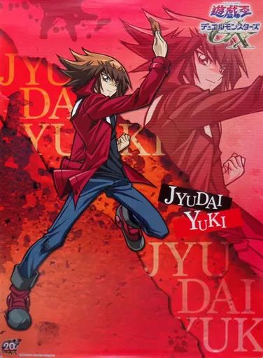 遊戯王 遊戯王GX 特大 B1 ポスター 十代 アニメプラザ アニプラカフェ 中古】ポスター(アニメ) B1特大ポスター 遊城十代 「遊☆戯☆王×アニメ