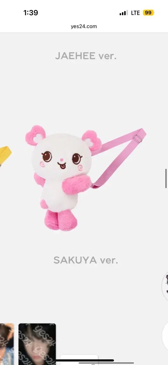 アディダス(adidas) ランニングシューズ スーパーノヴァ 東京 メンズ