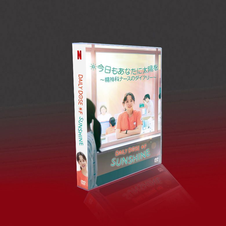 韓国ドラマ 今日もあなたに太陽を精神科ナースのダイアリー DVD 6枚組 全話収録 音声 韓国語 字幕 日本語 字幕OFF 海外輸入品