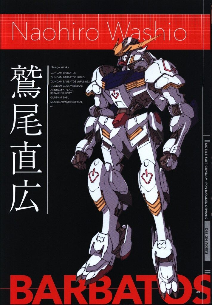 機動戦士ガンダム鉄血のオルフェンズメカニカルワークス = MOBILE SUI… 機動戦士ガンダム 鉄血のオルフェンズ メカニカルワークス