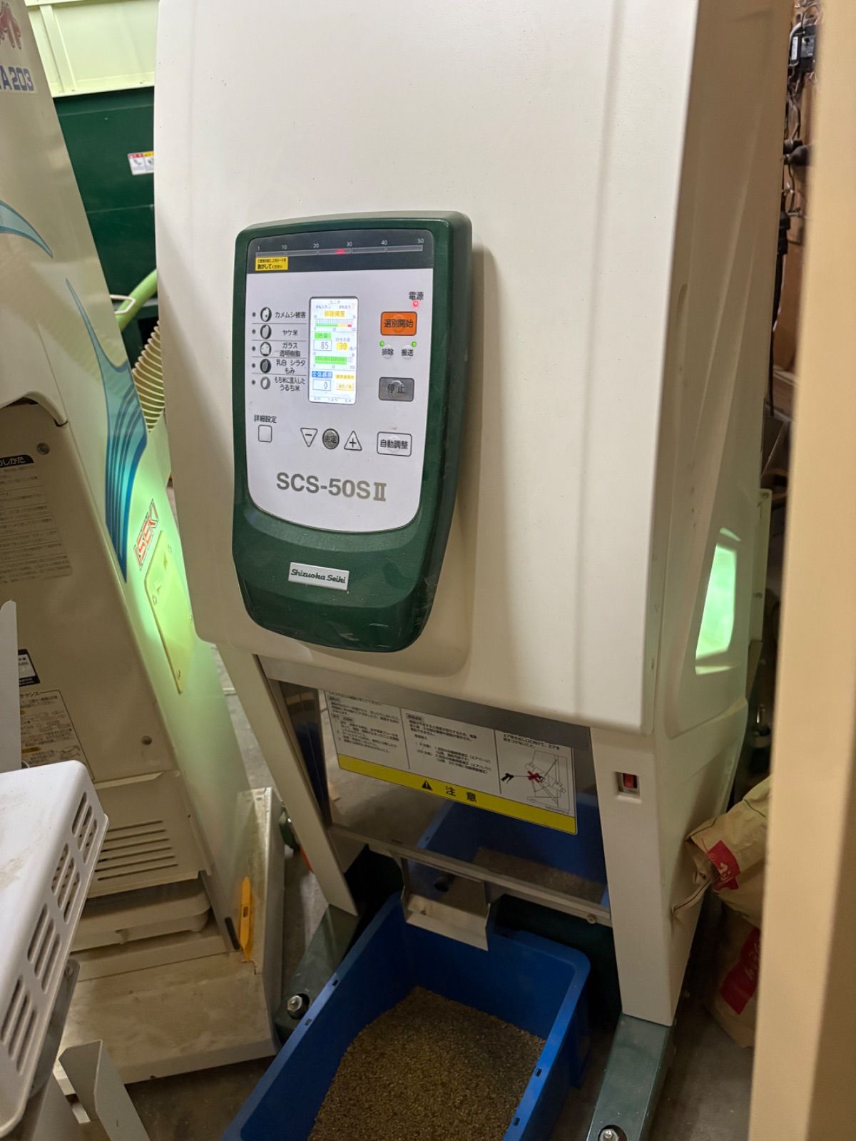 間違いなく わけあり 令和7年産新潟県長岡市栃尾産コシヒカリ中米 精米済み20kg