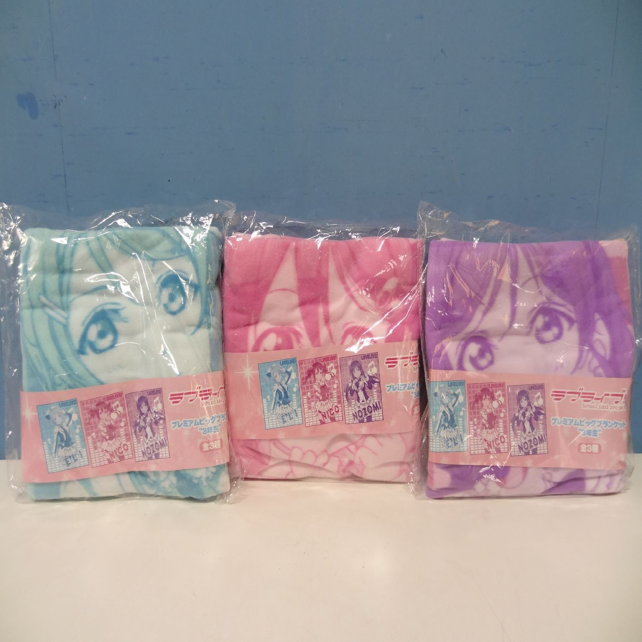 ラブライブ 3年生 ブランケット Amazon.co.jp: ラブライブ! プレミアムビッグブランケット 