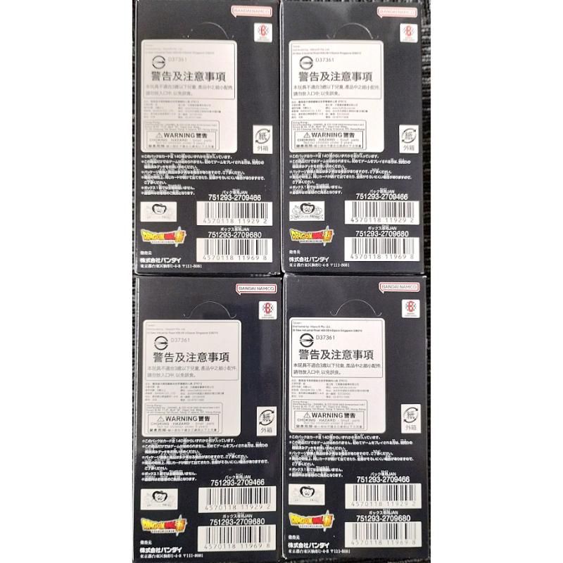 ドラゴンボールスーパーカードゲーム フュージョンワールド 覚醒