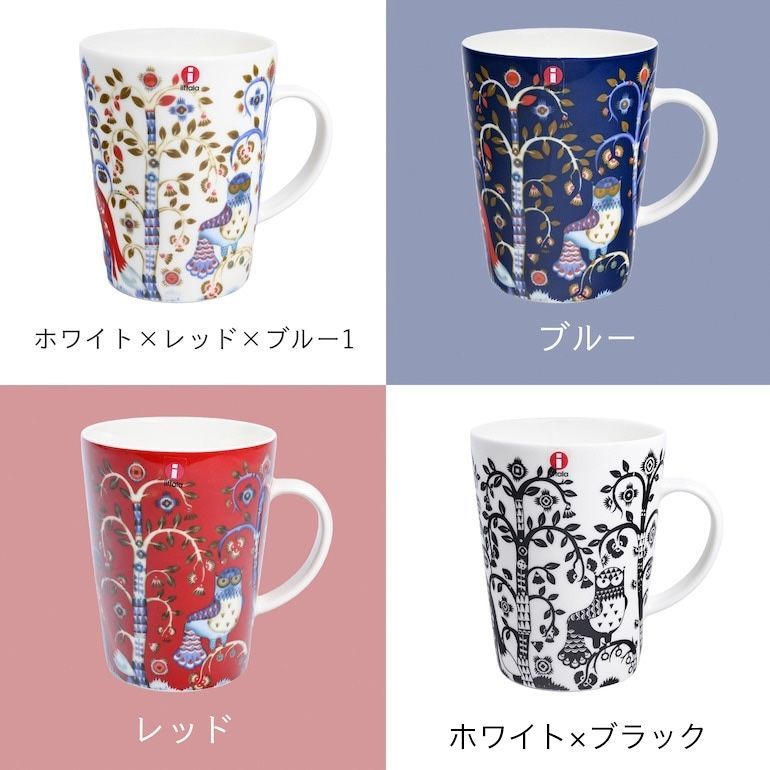 新品　イッタラiittaiaタイカ　マグカップ/プレート　2点 タイカ マグ0．4L ブルー｜イッタラ / iittala マグカップ