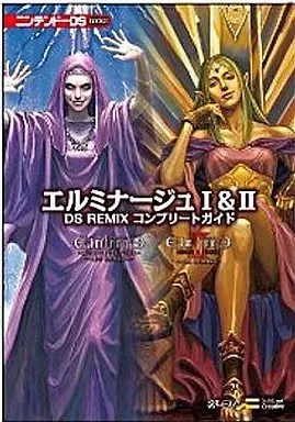 2026年最新】エルミナージュ ゴシック 3dsの人気アイテム - メルカリ