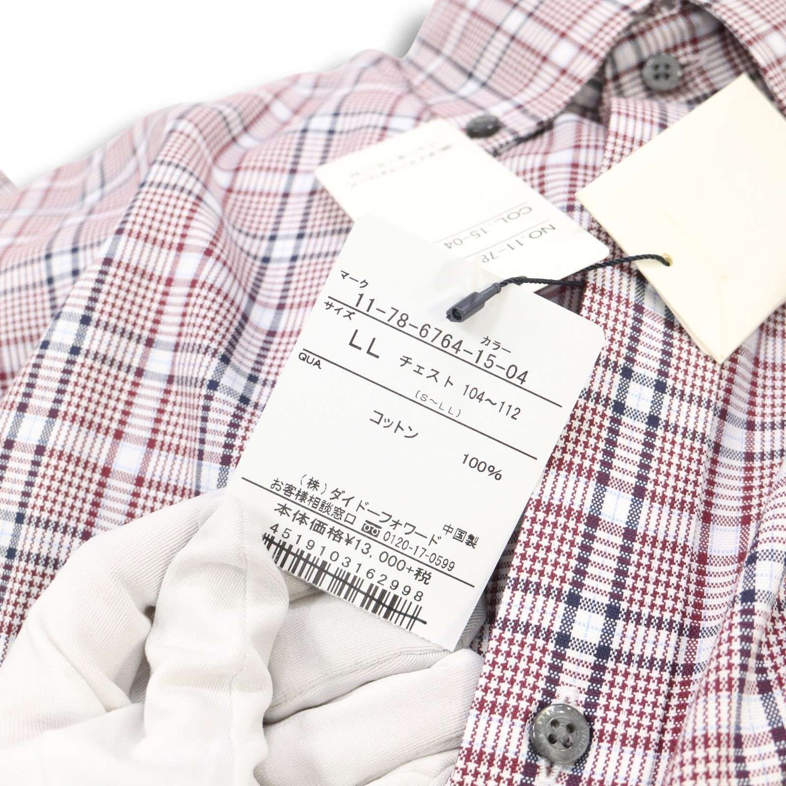 新品同様 ニューヨーカー NEWYORKER メンズ ウール テーラード ジャケット YA5 ゆったり 秋冬 カーキ 日本製 NEWYORKER ニューヨーカー 通年☆ 長袖 チェック柄 ボタンダウン