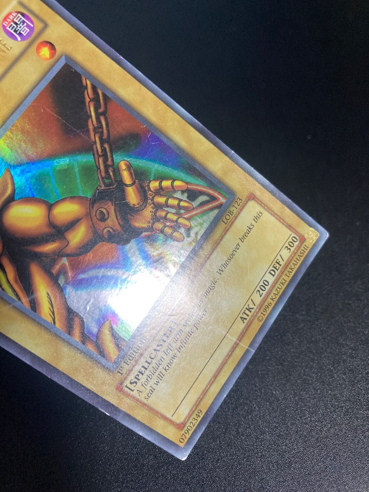 遊戯王 封印されし者の左腕 英語版 LOB-123 ウルトラレア - メルカリ