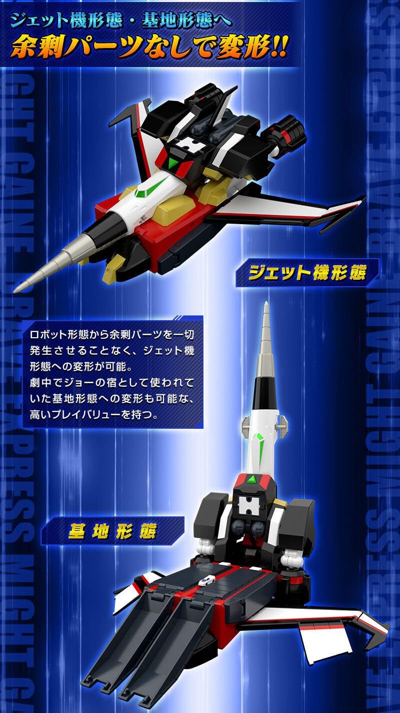 アシュラン マローマスク ラージ おまけ付き プラノアシュランマロー