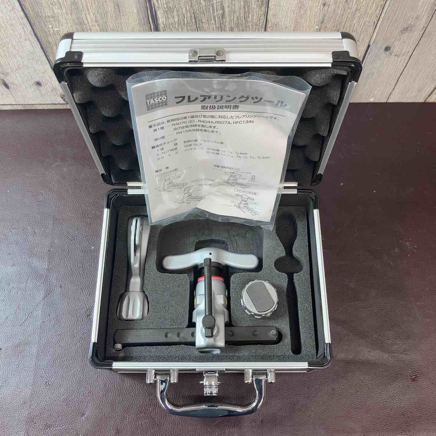  イチネンTASCO TA 55 NT-2 フ ツールセット 空調工具 特殊工具