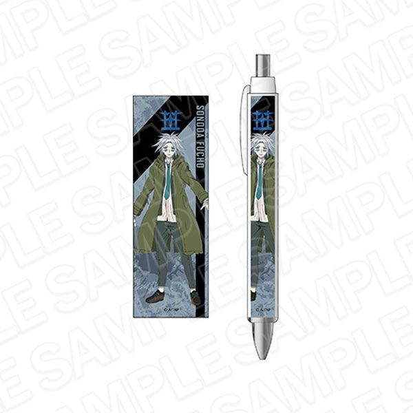 トライブナイン オオタ 園田不兆 アクリルキーホルダー TRIBE