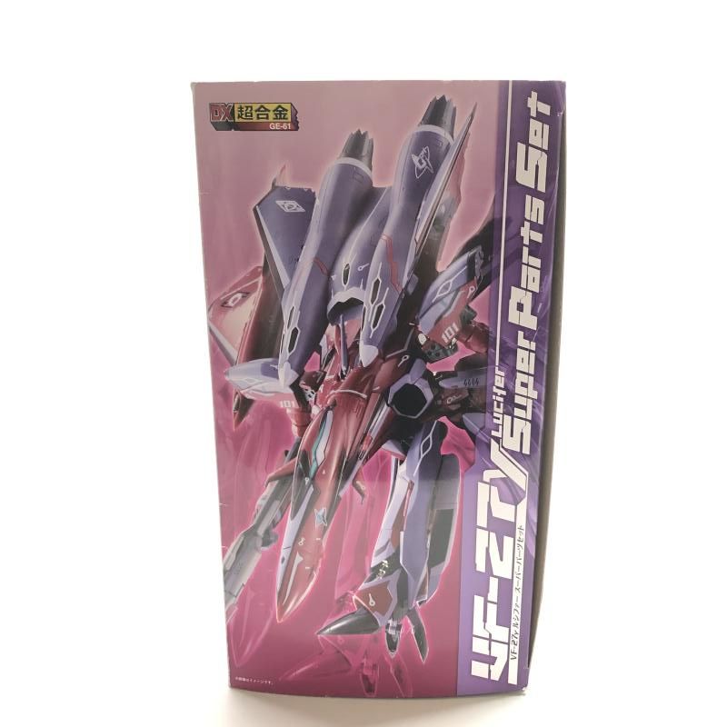 中古】開封)DX超合金 VF-27γﾙｼﾌｧｰｽｰﾊﾟｰﾊﾟｰﾂｾｯﾄ 劇場版マクロスF