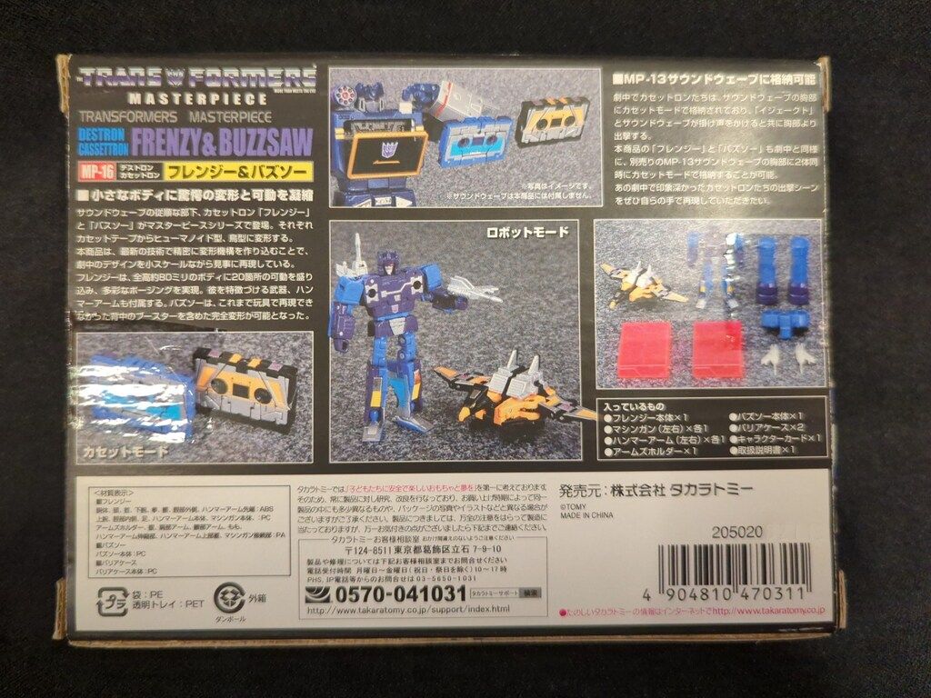 ☆坂本龍一さん☆非売品☆B1サイズポスター☆タワレコ当選品☆超激レア