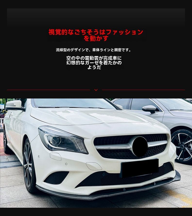 メルセデスベンツ CLAクラス