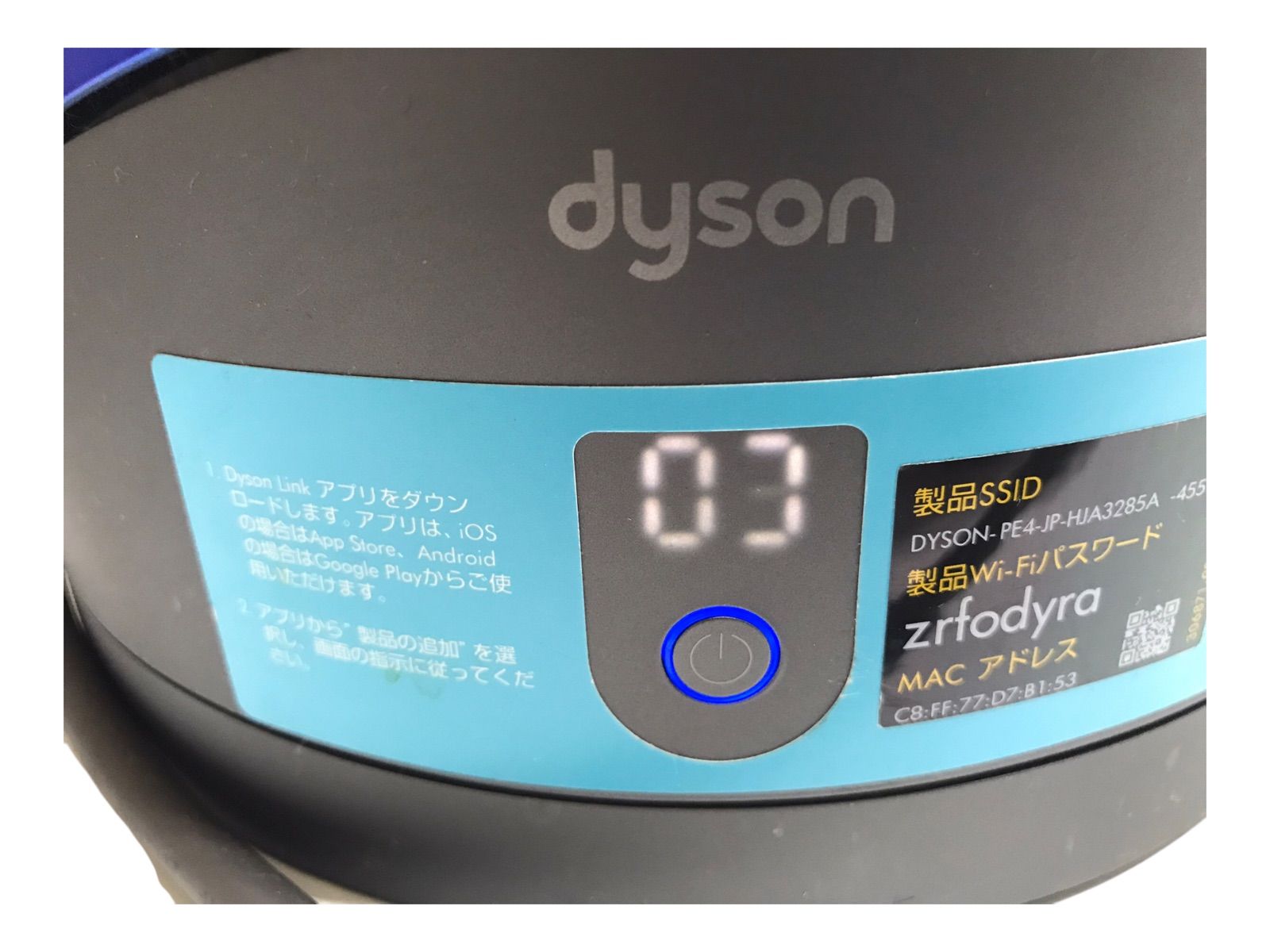 dysonダイソン HP02 空気清浄機能 Pure hot+cool 2016年製 【公式通販】
