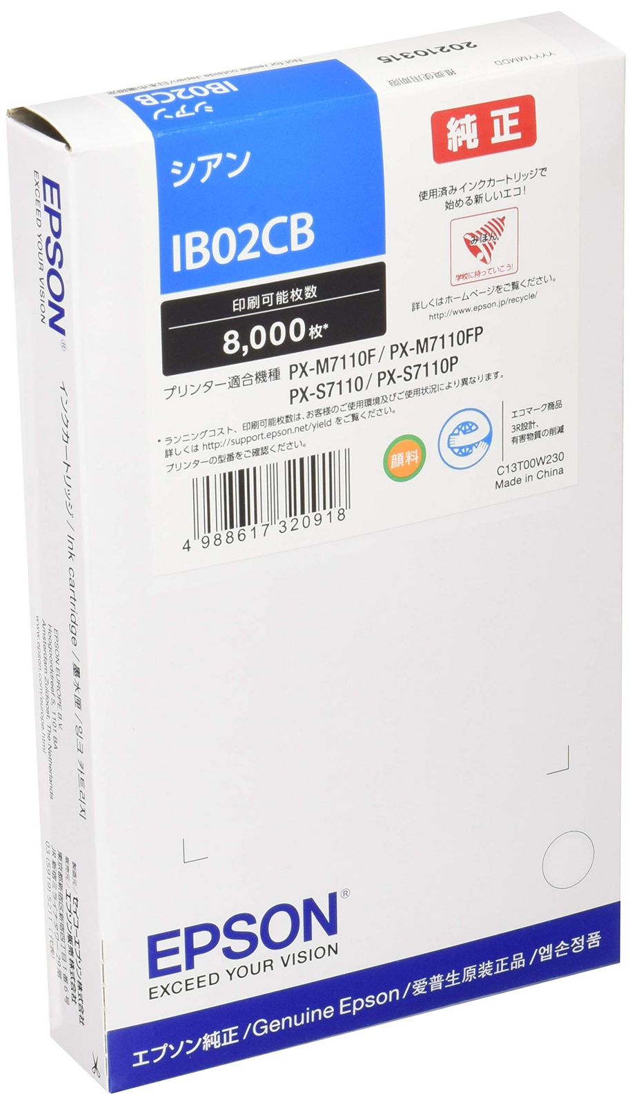 エプソン 純正インクカートリッジ IB02CB シアン 8，000ページ [シアン] [印刷可能ページ数:約8，000ページ]