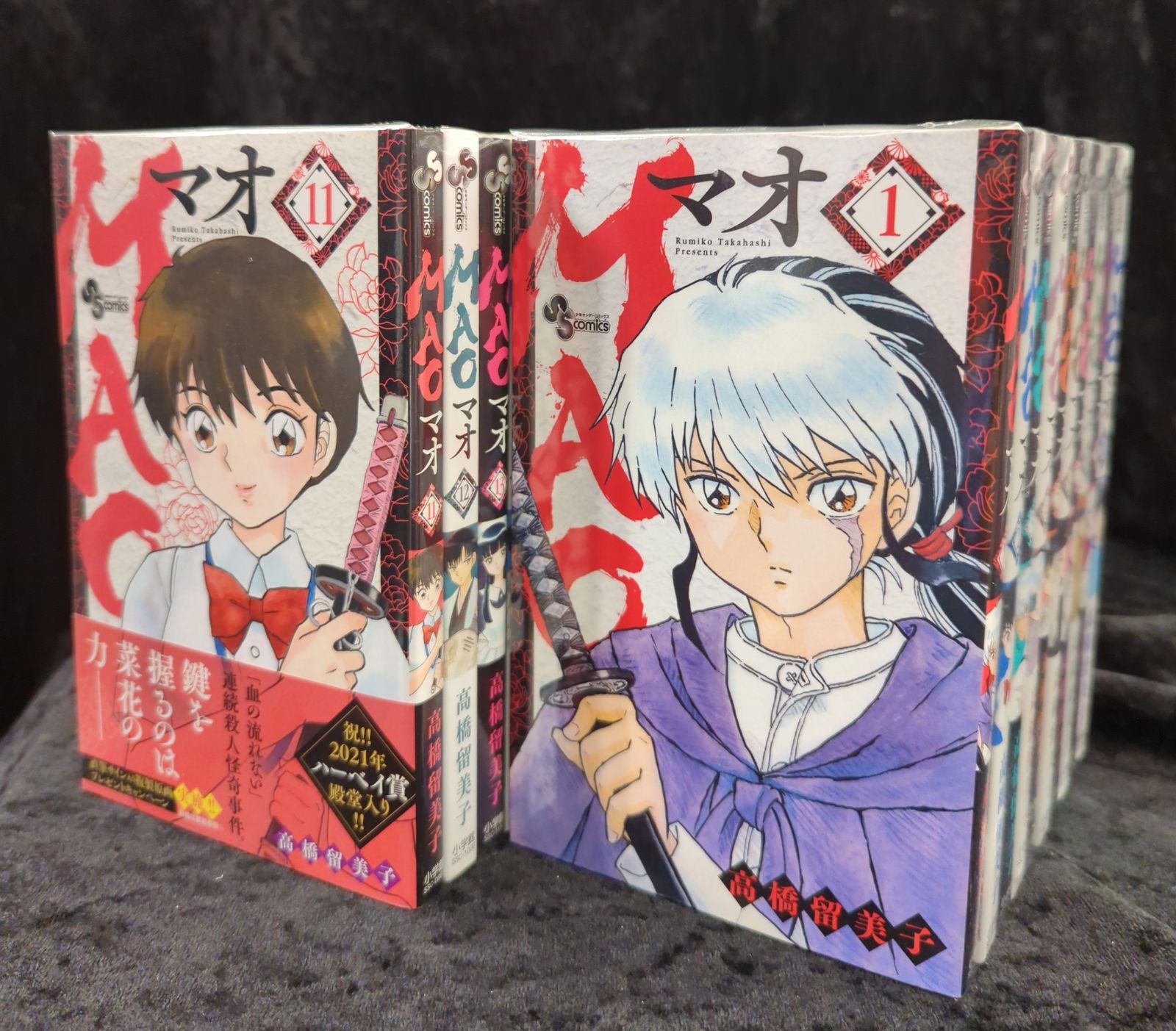 MAO 1～25巻 までの全巻セット 少年サンデーコミックス 高橋留美子
